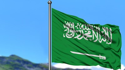 Happy National Day, Saudi Arabia!